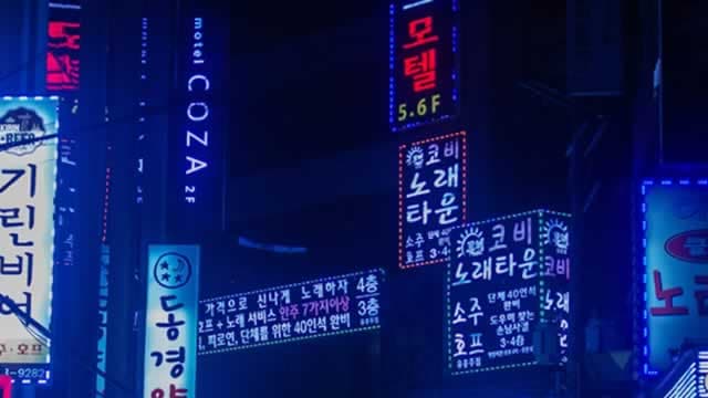 South Korea's Economy Accelerated in Third Quarter